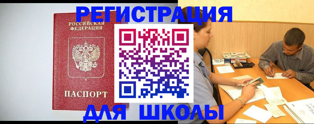 временная регистрация собственник в Нытве