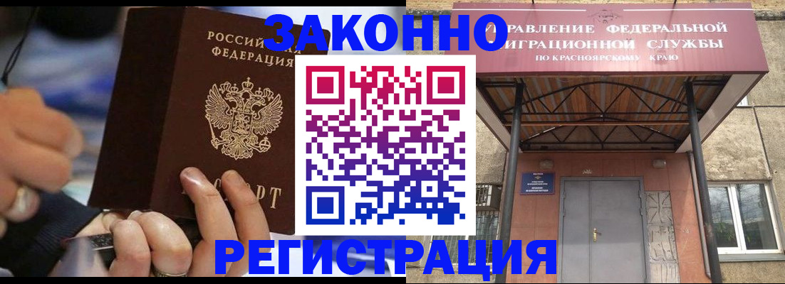 прописка для кредита в Нытве