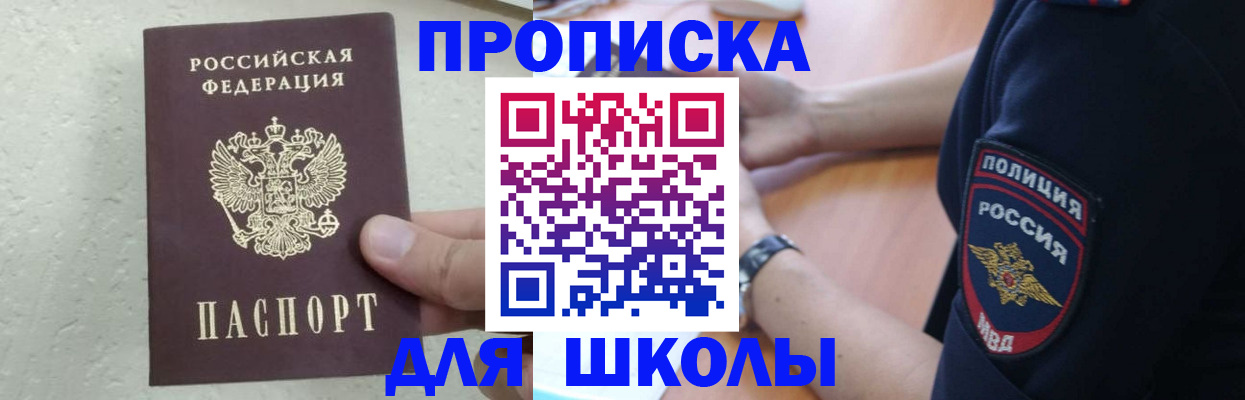 пропишу в квартире в Нытве